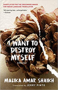 I Want to Destroy Myself