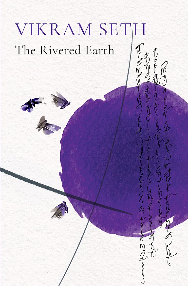 The Rivered Earth