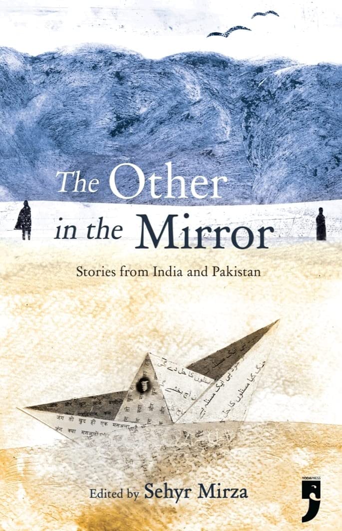The Other In The Mirror