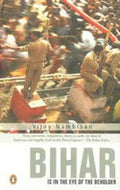 Bihar Is In The Eye Of The Beholder