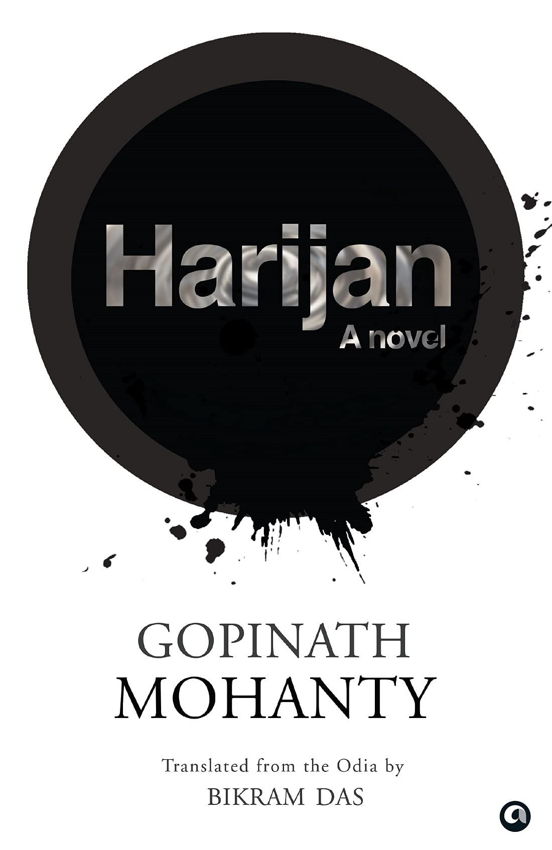 Harijan