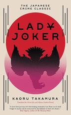 Lady Joker: Volume One