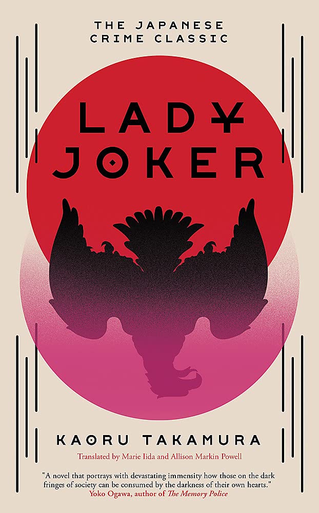 Lady Joker: Volume One