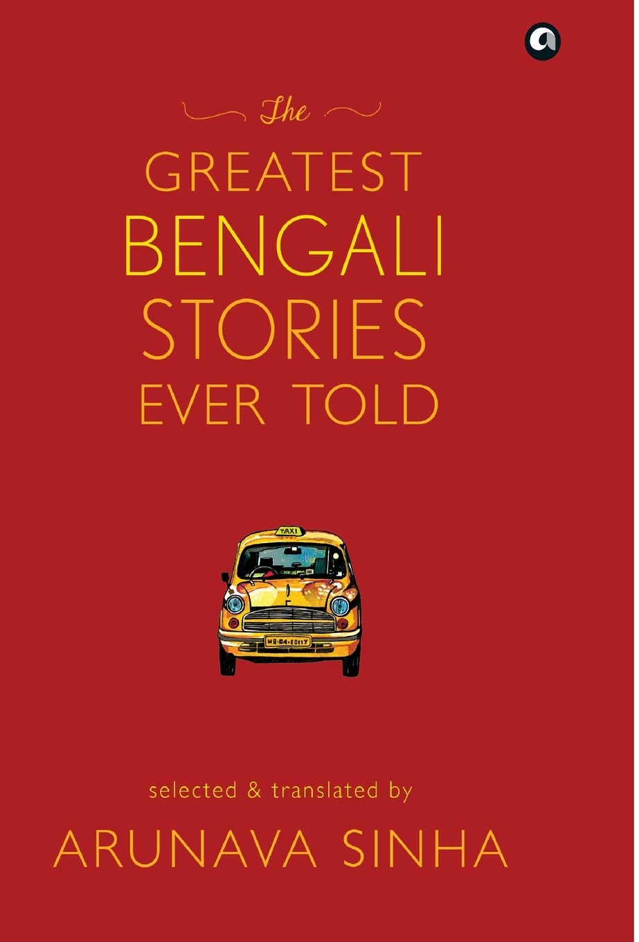 Bhagavad Gita + Prabhupada-Bengali (বাংলা) | Wisdom Books of India