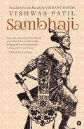 Sambhaji