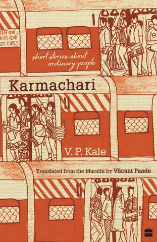 Karmachari: Short Stories About Ordinary People
