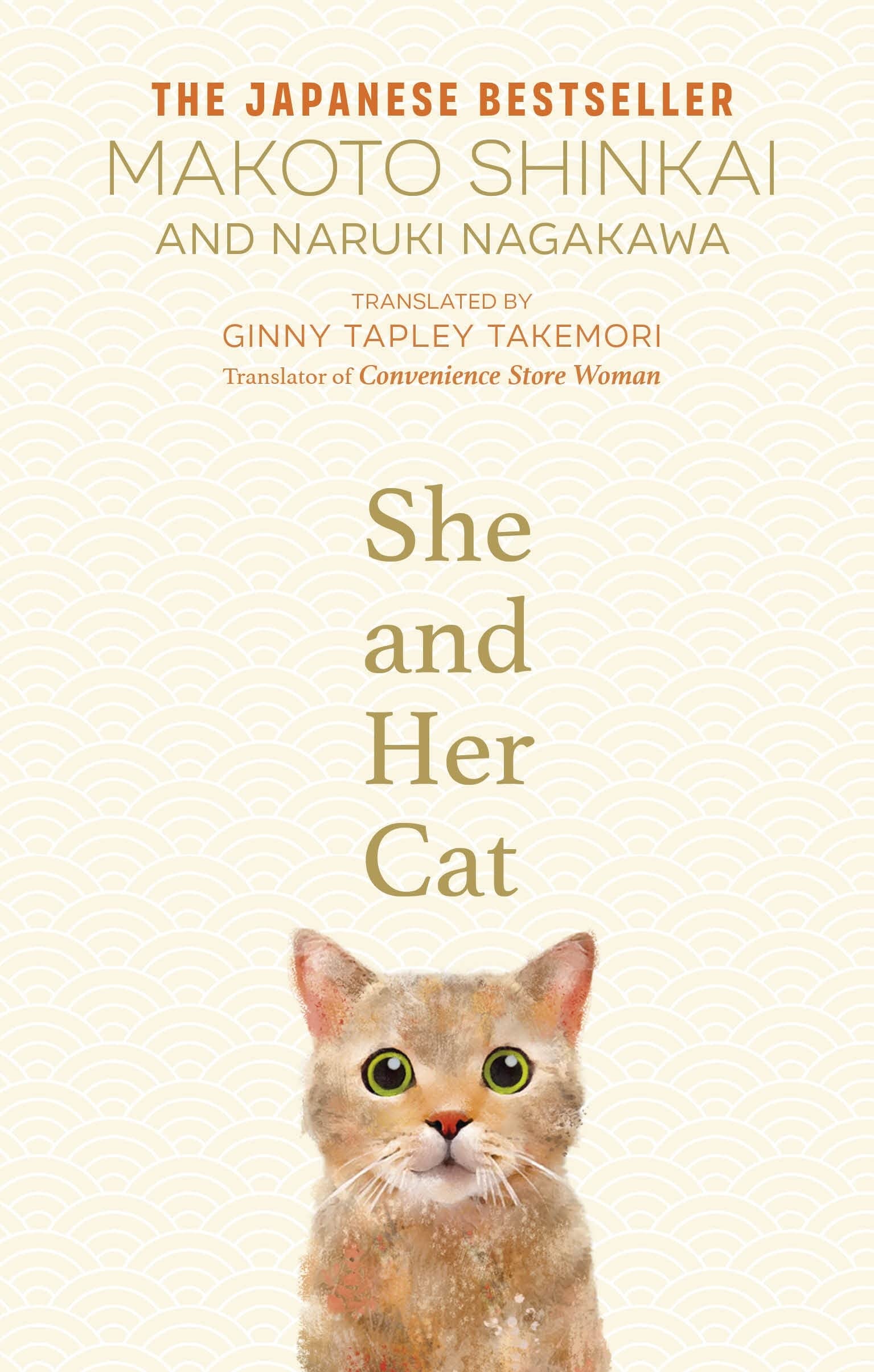 She And Her Cat