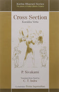 Cross Section: Kurukku Vettu