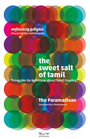 The Sweet Salt Of Tamil: Things We Do Not Know About Tamil Country