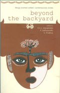 Beyond The Backyard