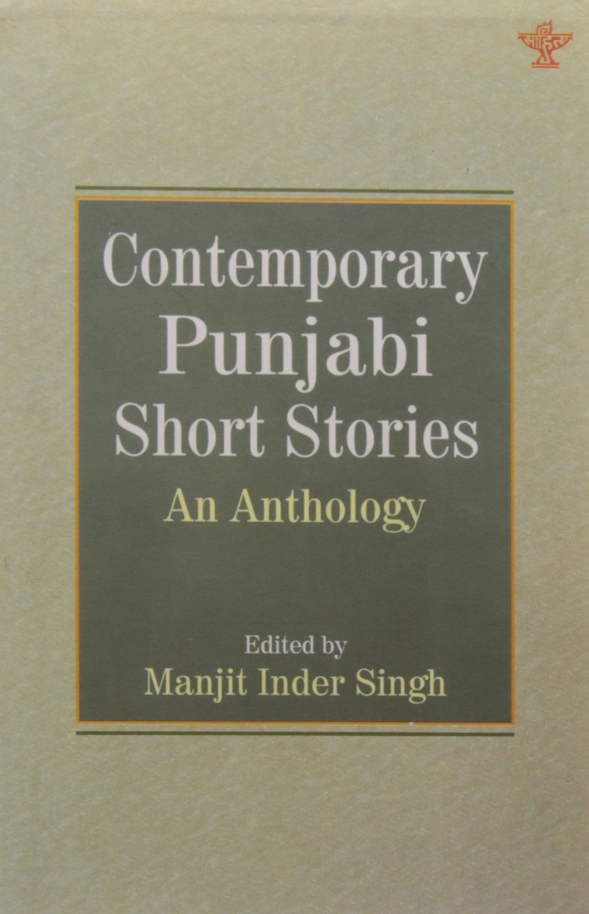 Contemporary Punjabi Short Stories