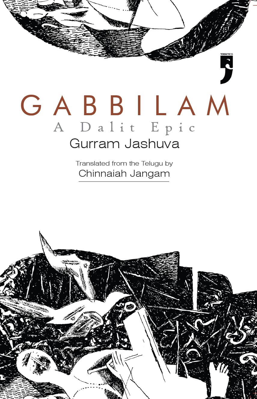 Gabbilam: A Dalit Epic