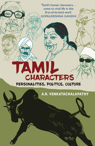 Tamil Characters