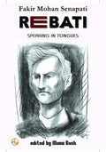 Rebati: Speaking in Tongues