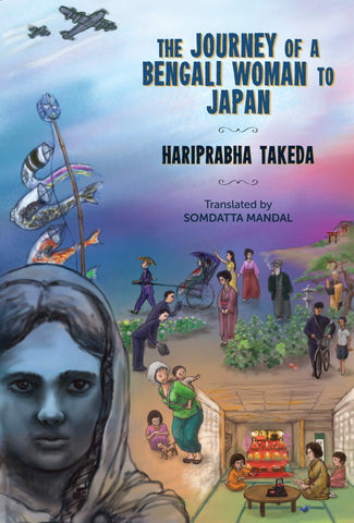 The Journey Of A Bengali Woman To Japan And Other Essays