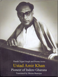 Ustad Amir Khan: Pioneer Of Indore Gharana