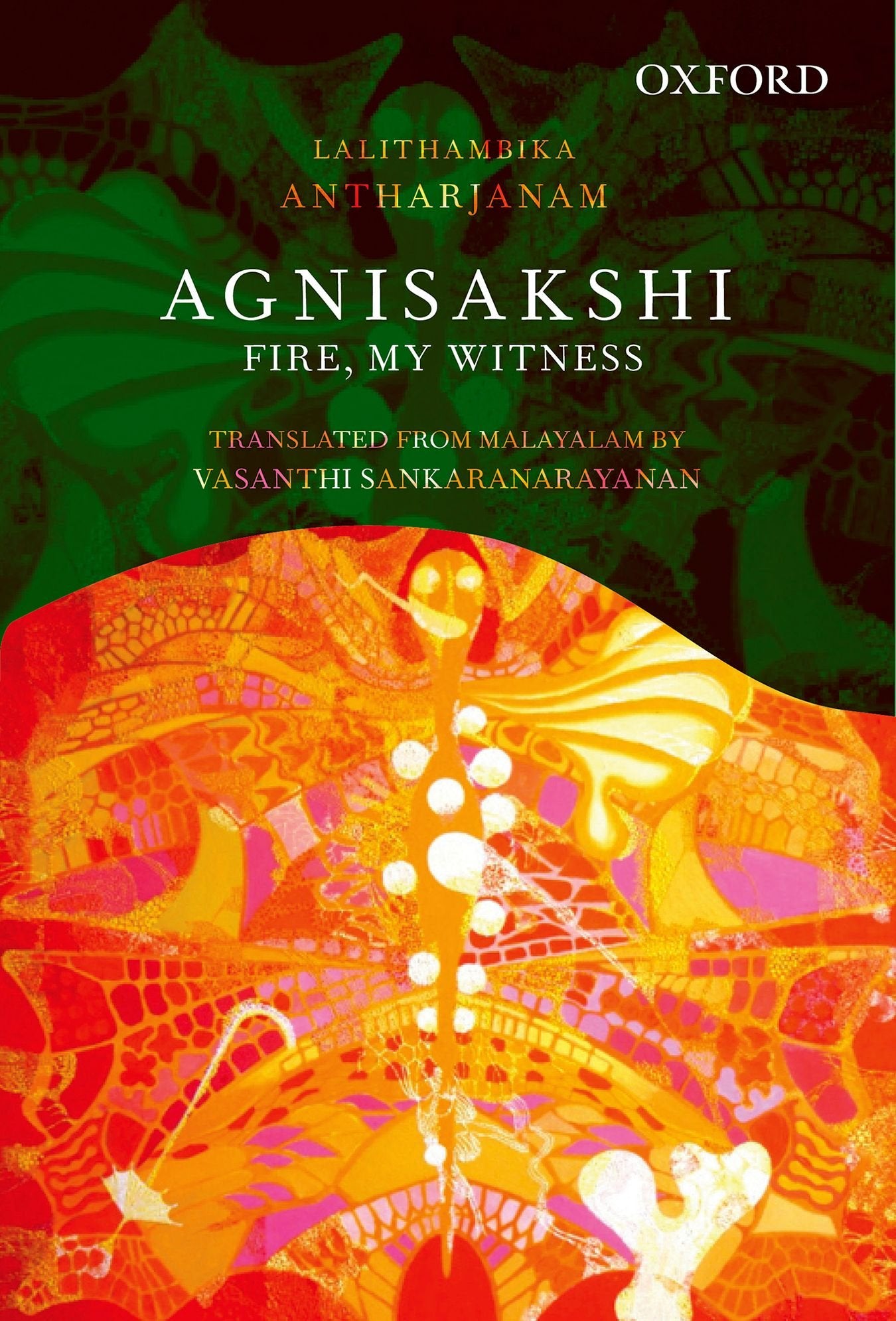 Agnisakshi: Fire, My Witness