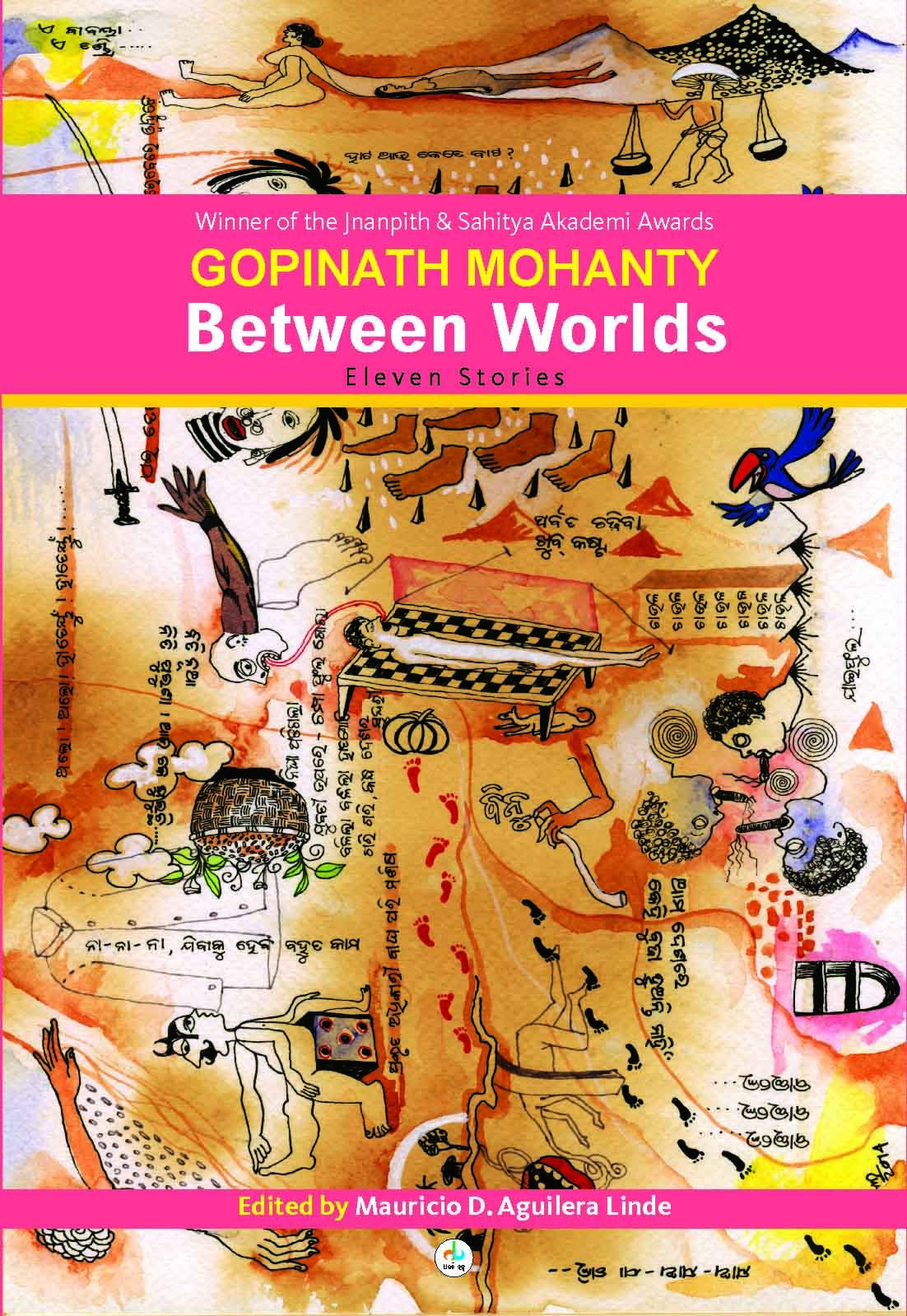 Between Worlds