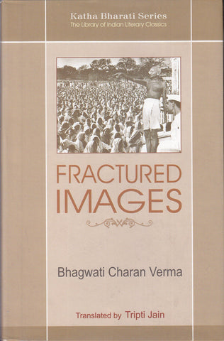 Fractured Images