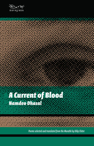A Current Of Blood