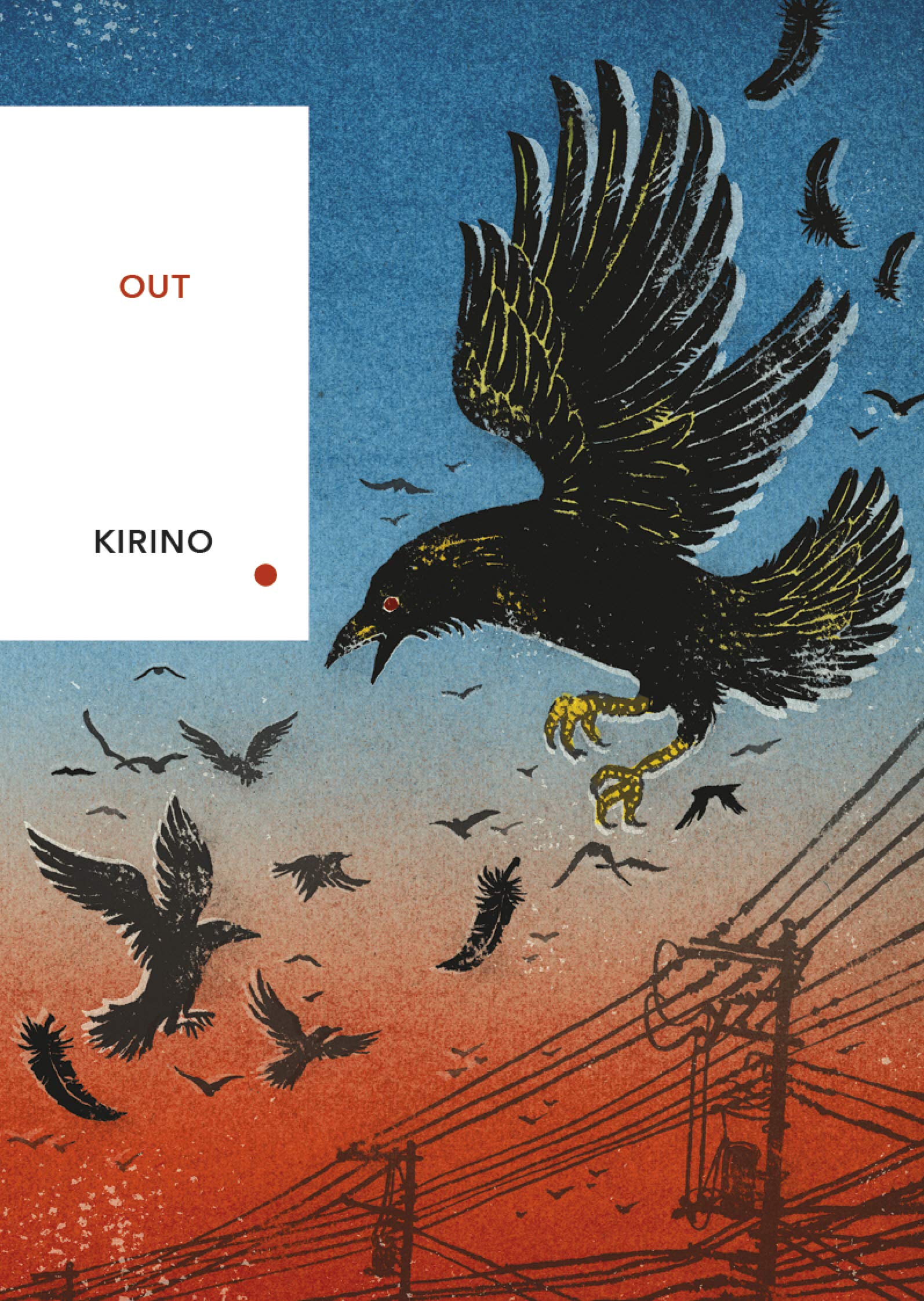 Out (Vintage Classic Japanese Series)