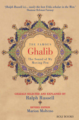 The Famous Ghalib: The Sound Of My Moving Pen