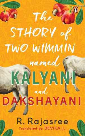 The Sthory Of Two Wimmin Named Kalyani And Dakshayani