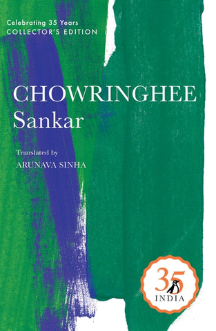 Chowringhee (Penguin 35)
