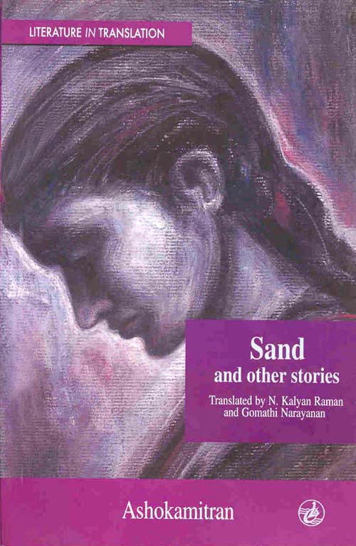 Sand And Other Stories