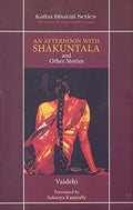 An Afternoon With Shakuntala