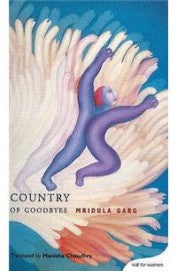 Country Of Goodbyes