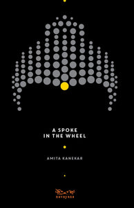 A Spoke In The Wheel