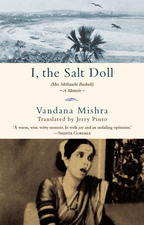 I, The Salt Doll: A memoir