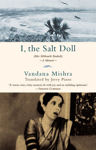 I, The Salt Doll: A memoir
