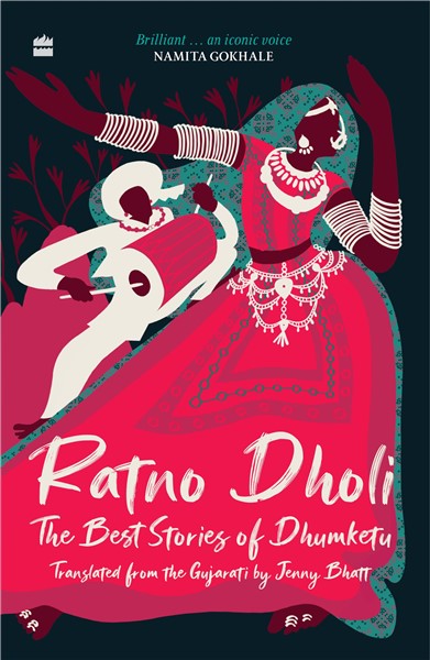 Ratno  Dholi