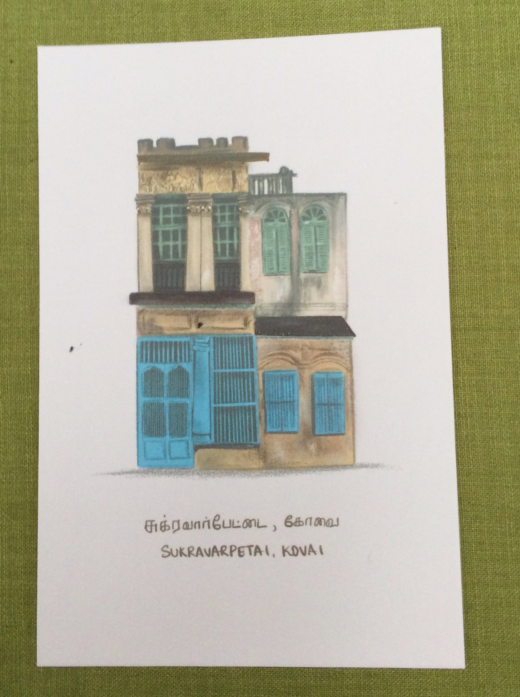 Sukravarpetai Postcard