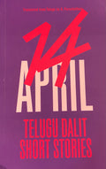 14 April: Telugu Dalit Short Stories