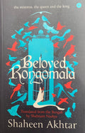 Beloved Rongomala