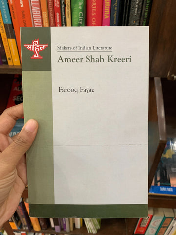 Makers Of Indian Literature: Ameer Shah Kreeri