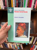 Makers Of Indian Literature: Mahadeo Govind Ranade