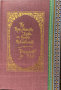 The Three Disciples Katha In Vyasa’s Mahabharata
