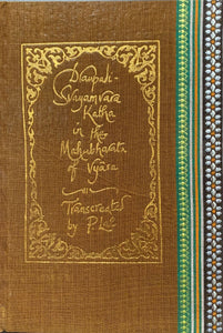 Draupadi Svayamvara Katha In The Mahabharata Of Vyasa