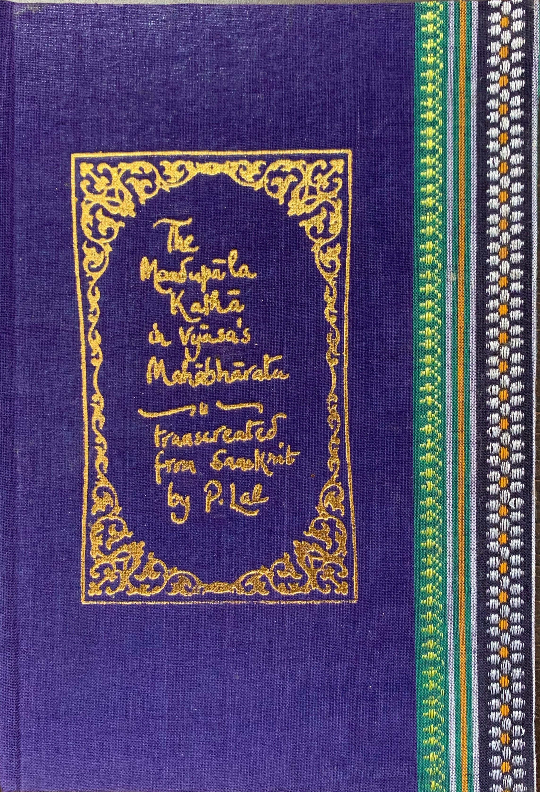 The Mandapala Katha In Vyasa’s Mahabharata