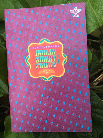 Contemporary Indian Short Stories: Vol 4