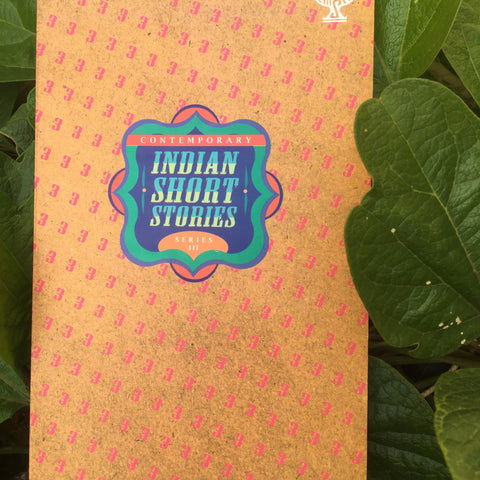 Contemporary Indian Short Stories: Vol 3