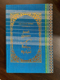 Collected Works Vol 2: Jonah Quintet