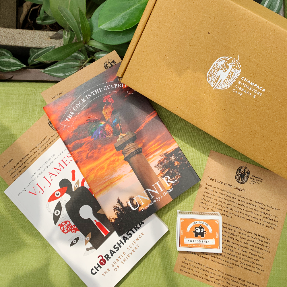 Gift Box — Contemporary Malayalam Translations