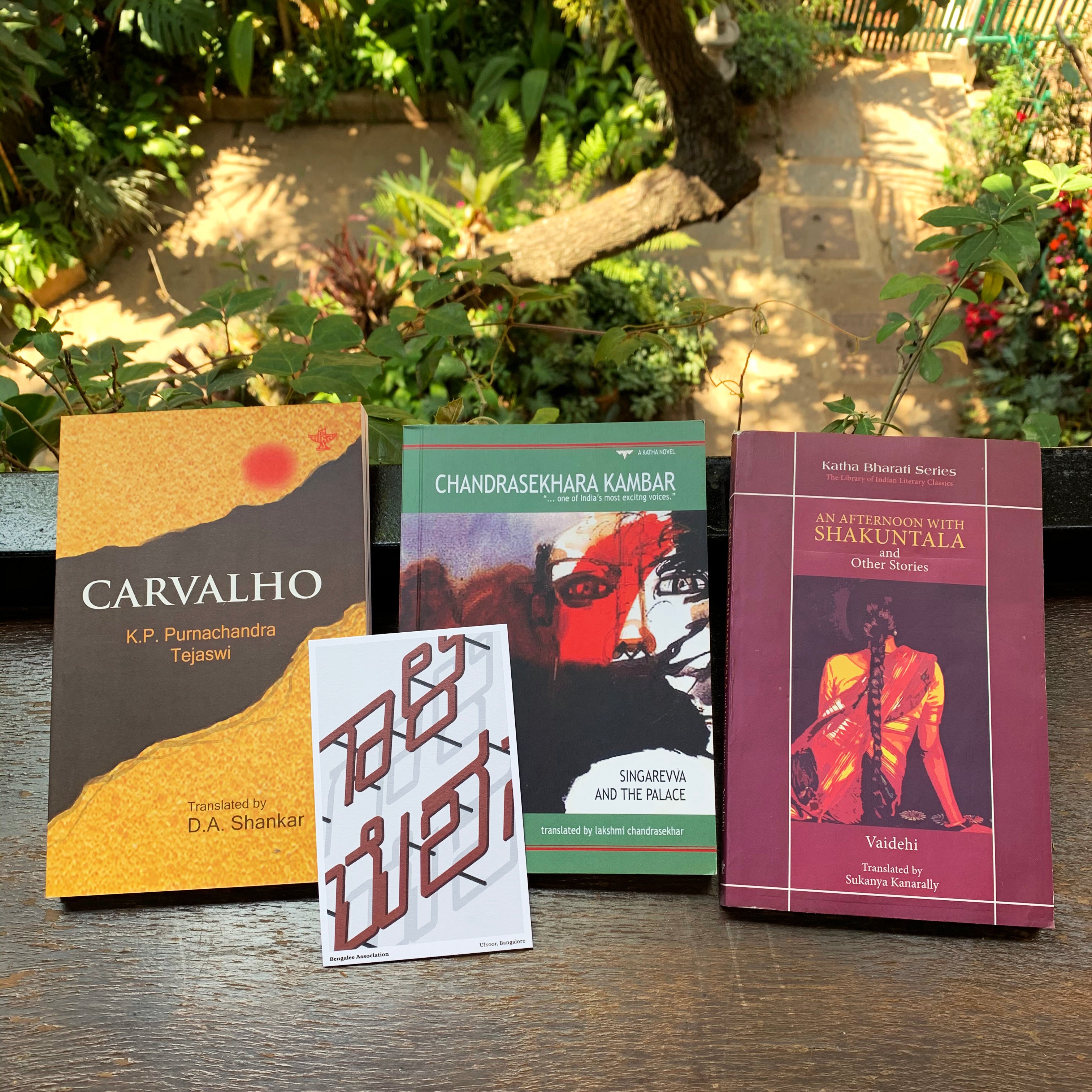 Gift Box — Kannada Translations