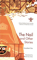 The Nail And Other Stories