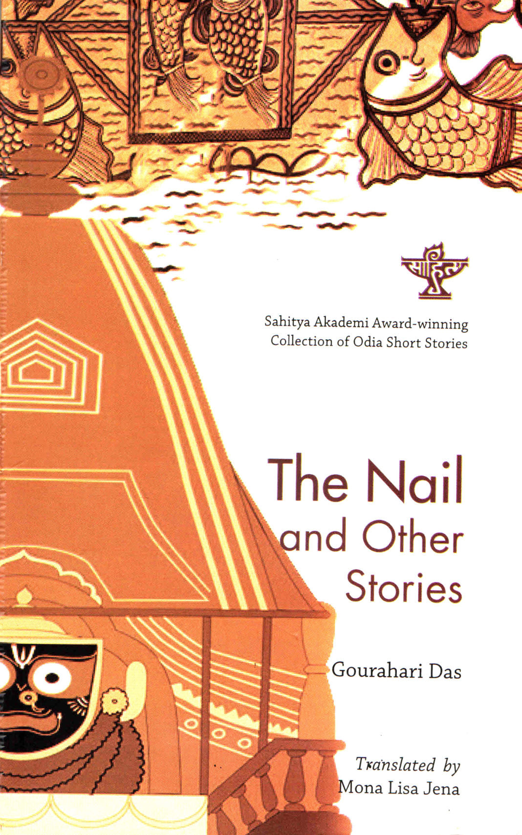 The Nail And Other Stories